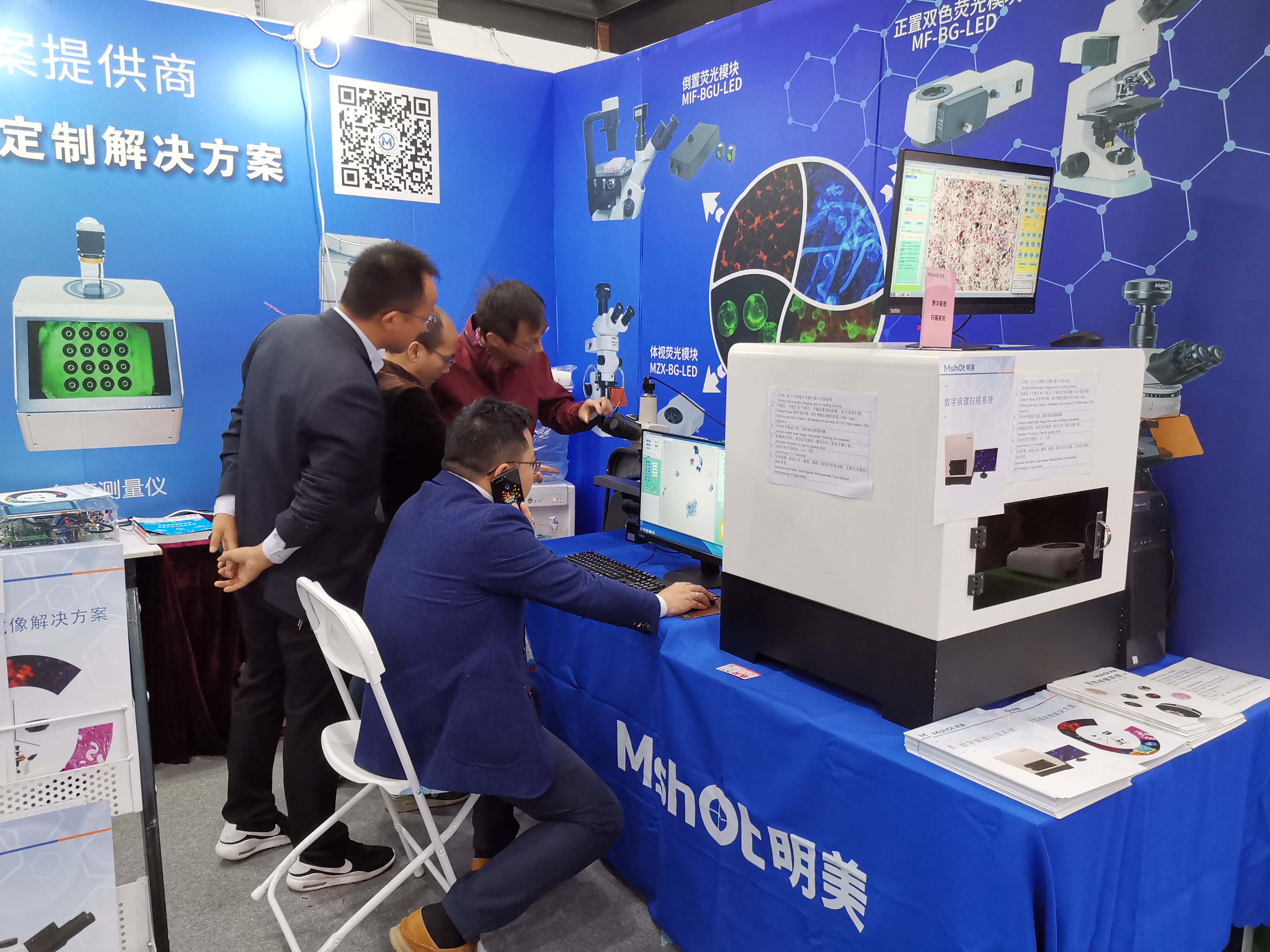 【精彩回顧】2019秋季CMEF圓滿落幕！
