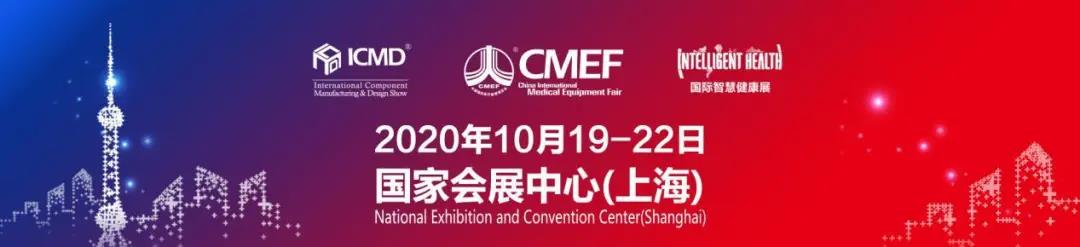展會邀請函